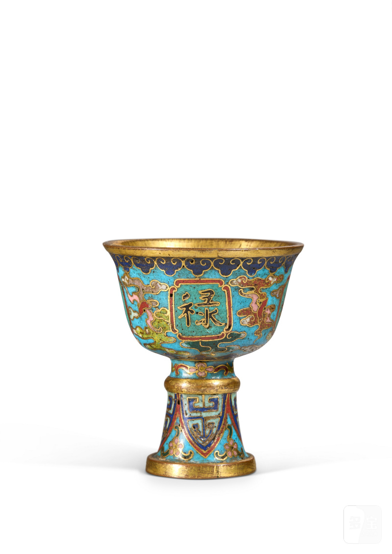 PETITE COUPE À PIED EN ÉMAUX CLOISONNÉS À DÉCOR DE CARACTÈRES AUSPICIEUX  CHINE, DYNASTIE QING, XVIIIE SIÈCLE